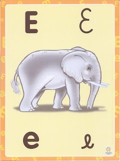 cartaz alfabeto amarelo 28429 1 - Cartazes do alfabeto amarelo